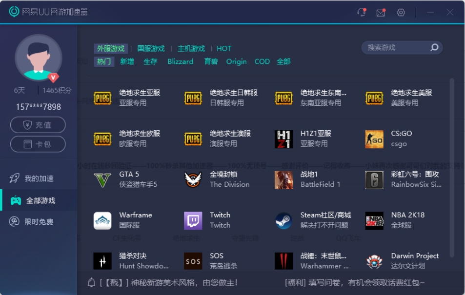 steam免费游戏显示启动却打不开,steam游戏启动了却没有游戏页面