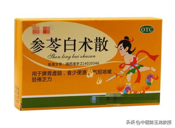 参苓白术散吃多长时间能有效,参苓白术散可以长期吃一年吗