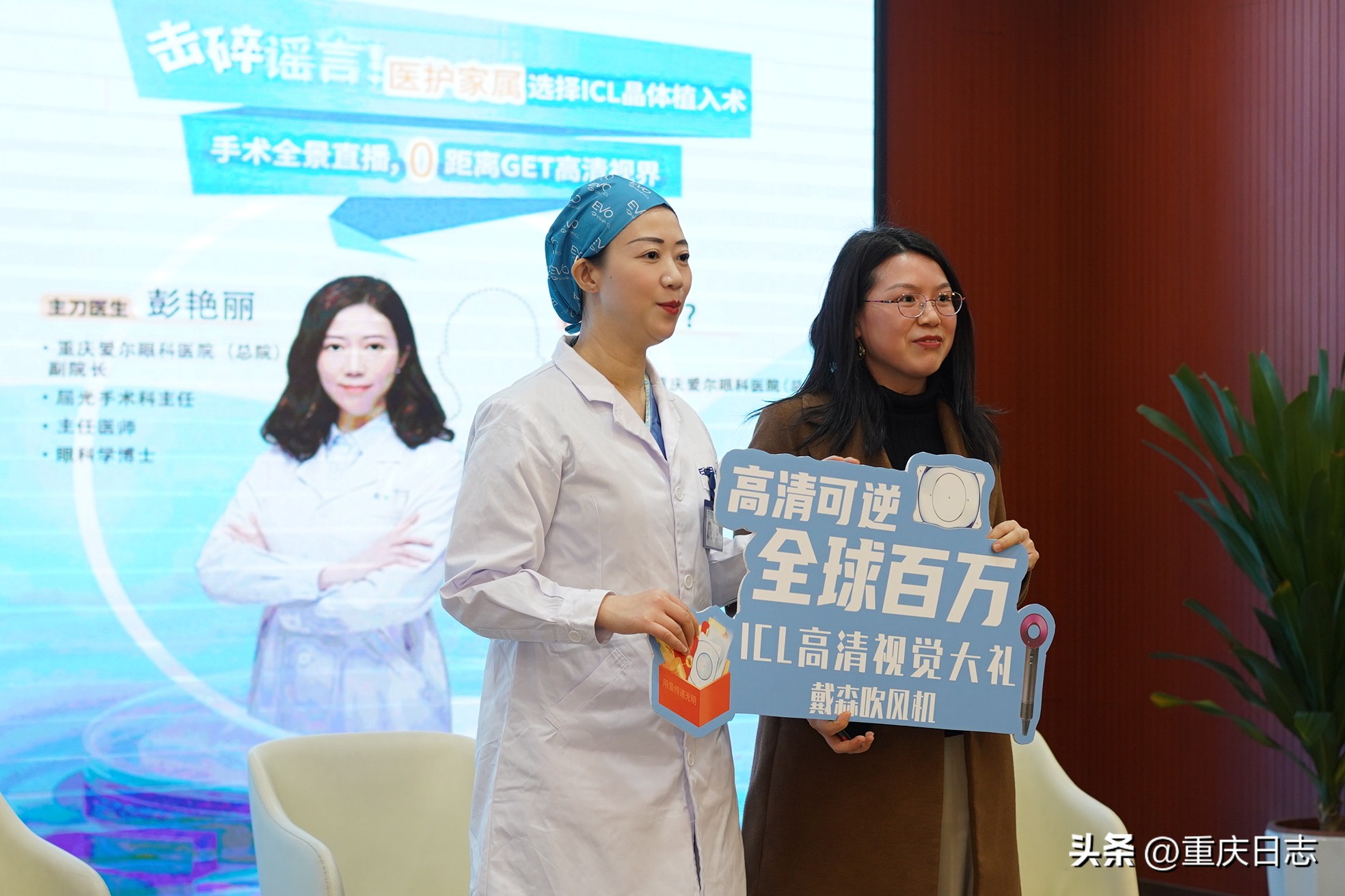 重庆爱尔眼科专家名单,重庆爱尔眼科总院哪个医生最好