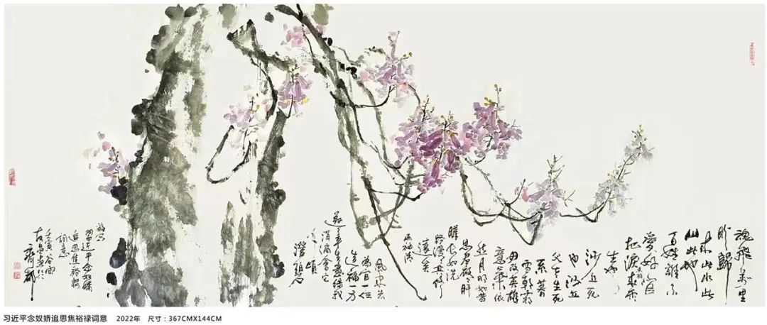 喜迎二十大国画名家展播,喜迎20大优秀书画作品展