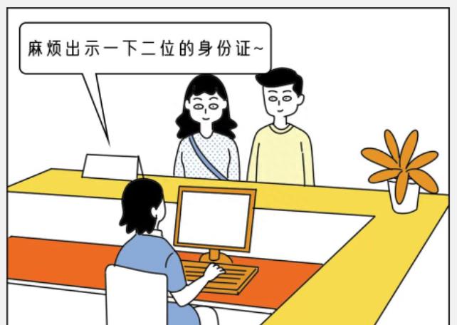 可以查到一个人的酒店记录吗,如何查女方入住酒店记录