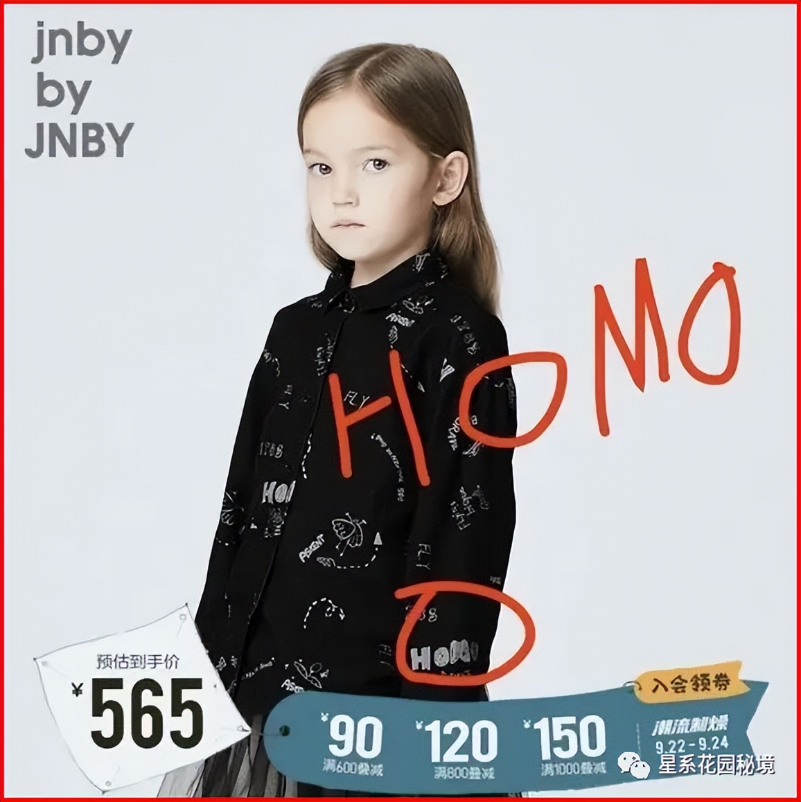 比人教版插图更恐怖的书,比人教版插图还怪异的书