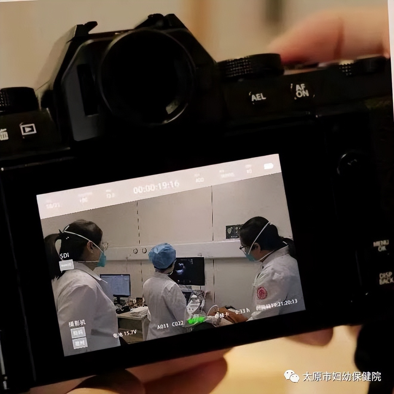 太原市妇幼保健院完成首例超声引导下经皮肝囊肿穿刺硬化术