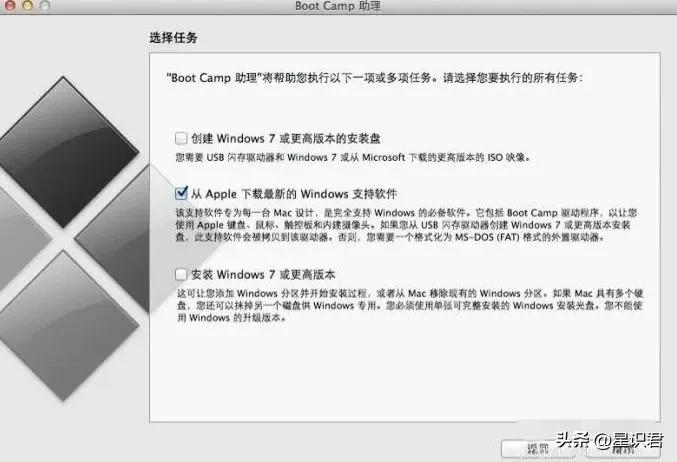 苹果pro怎么安装windows系统,苹果m1安装windows系统教程
