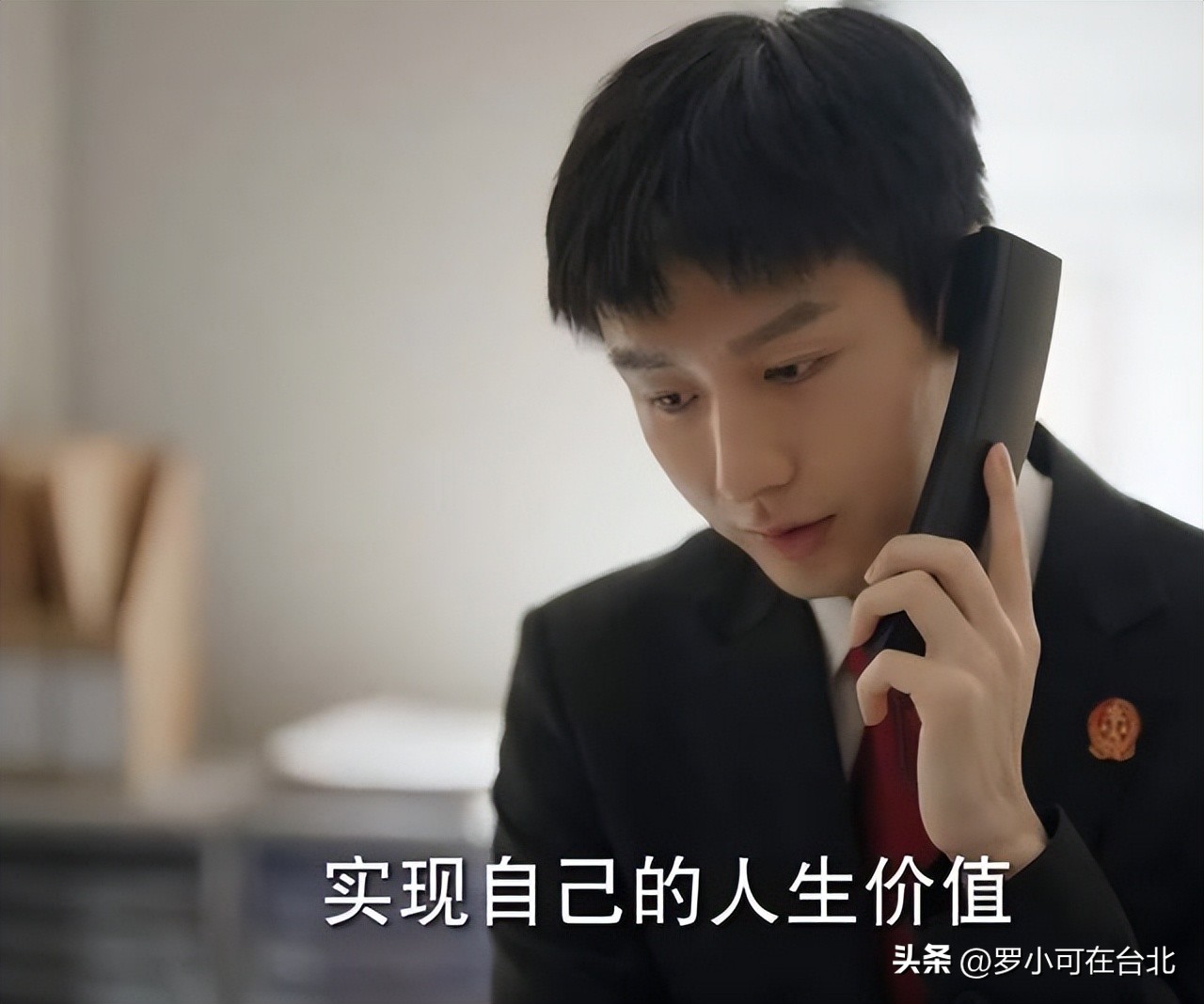 《底线》唐薇最清醒？宁愿离婚也要拼事业，赚钱才是女人的底气