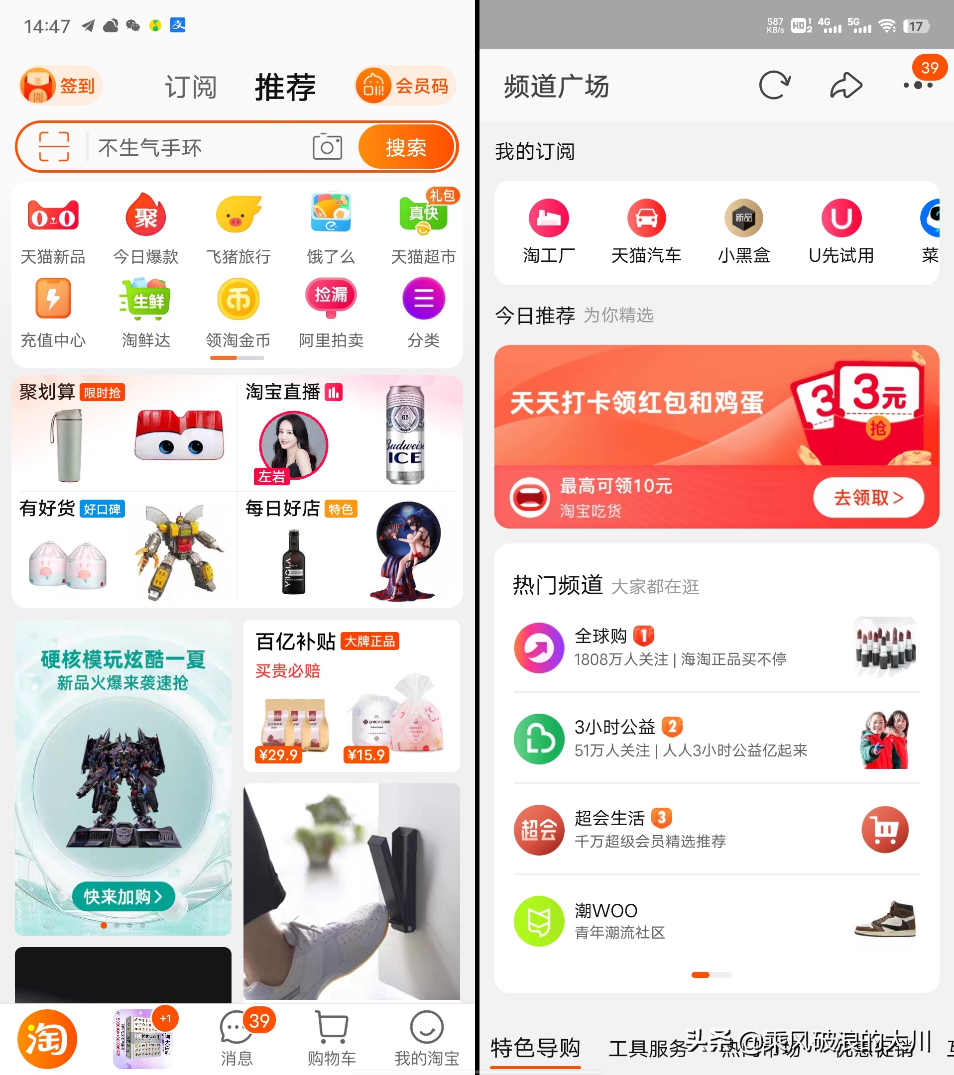 vivoxfold折叠屏适合当主力机用吗,折叠屏手机vivoxfold极寒测试