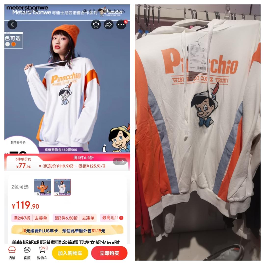 美特斯邦威现状会st吗,沈阳太原街美特斯邦威闭店了么