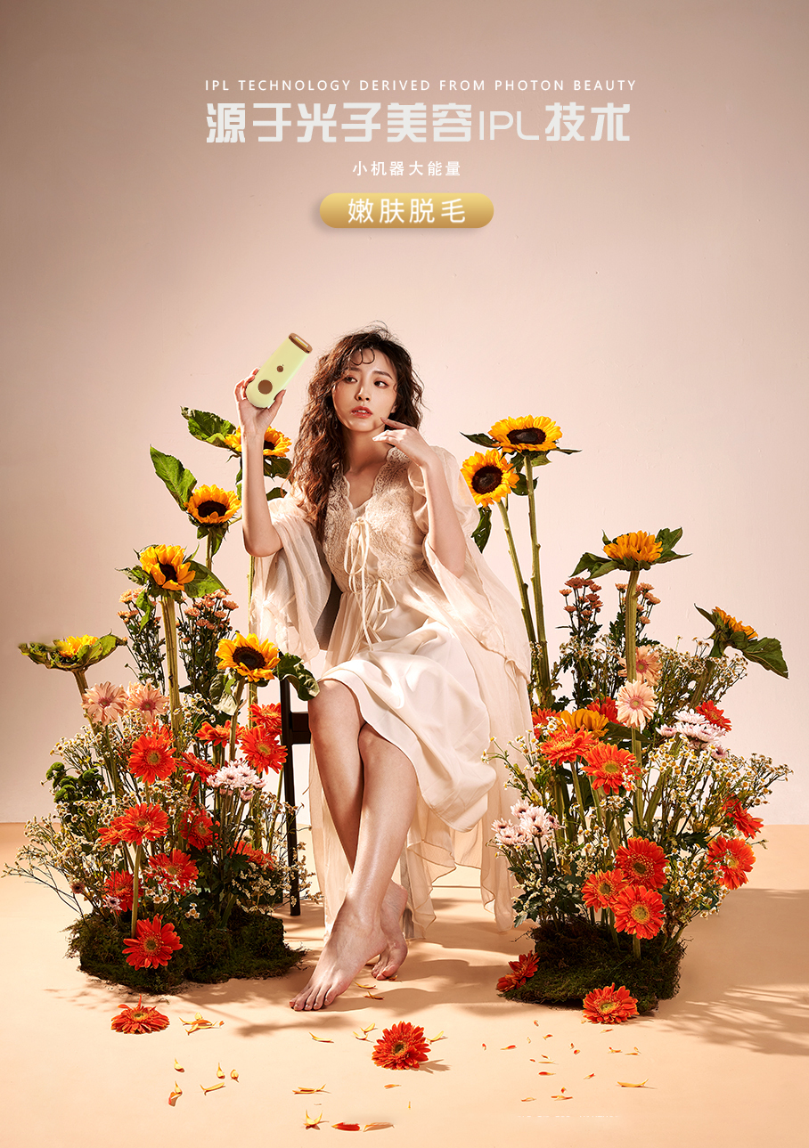 抢滩百亿市场「宅美容」时代的小姐姐爱脱毛
