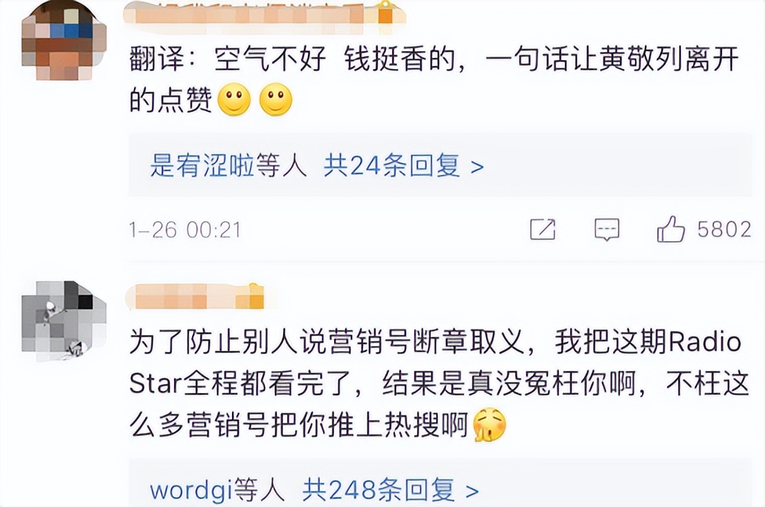 韩国明星来华捞金，要求女粉化妆，网友：这是开演唱会还是选妃？