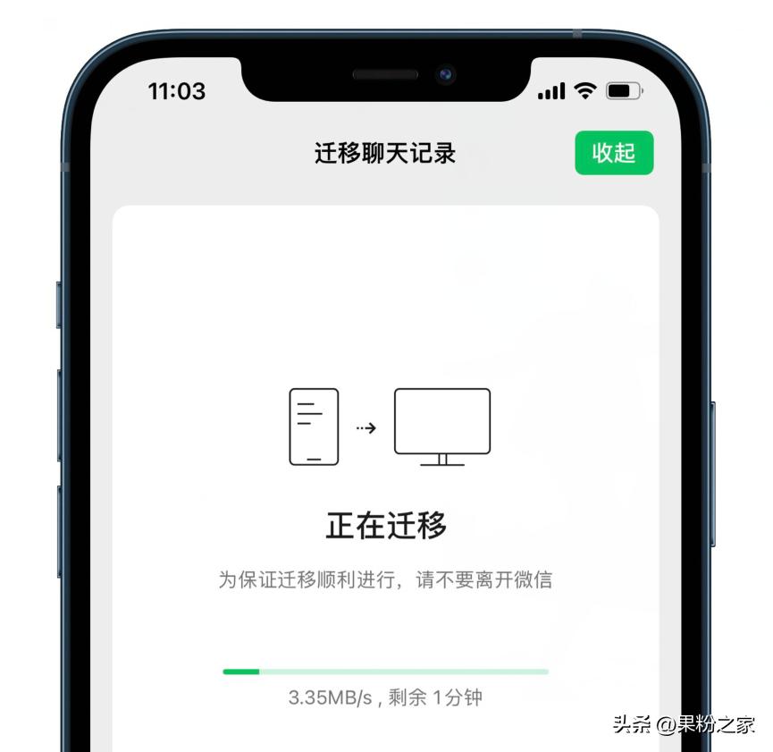 微信电脑聊天记录和手机同步,微信怎么取消电脑同步聊天记录
