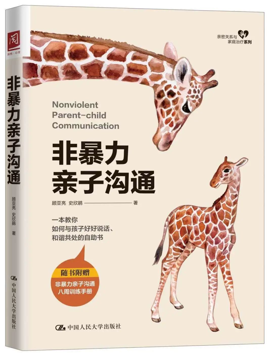 注册系统督导师名单,培训机构创始会员招募方案