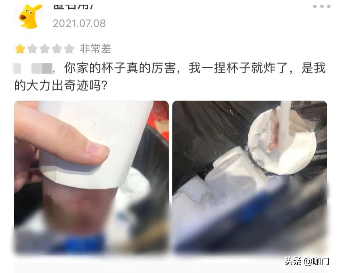 新颖茶饮杯,茶饮杯怎么选