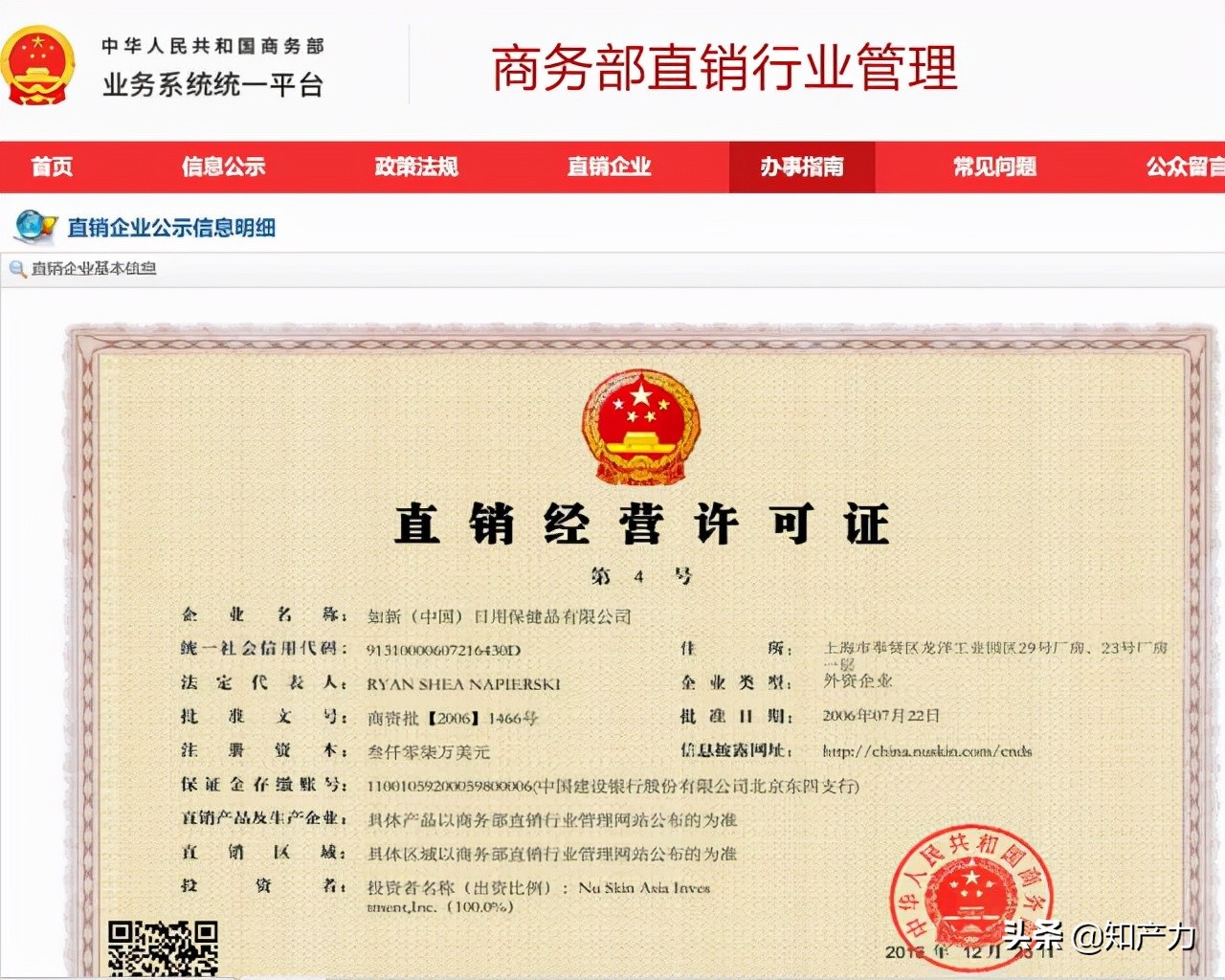 一场员工培训引发多地疫情,一场培训班引起的疫情