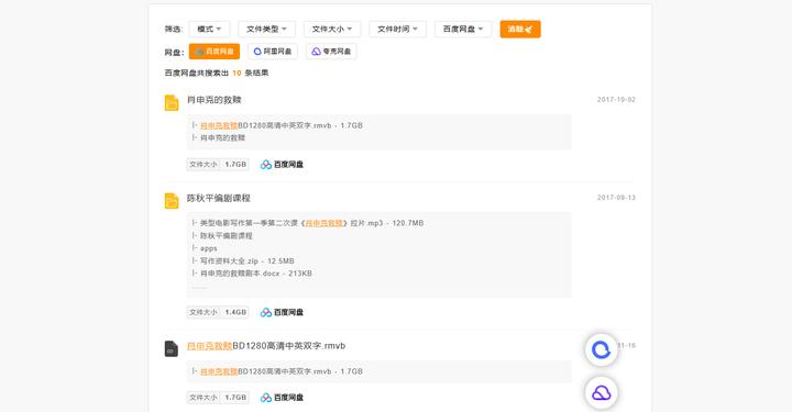 10个非常实用的免费网站建议收藏,好用的在线网站