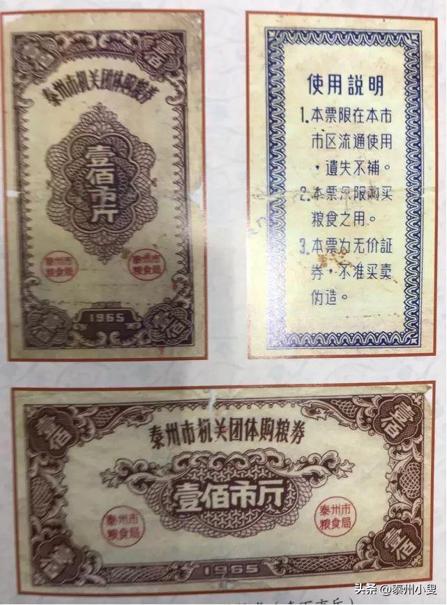 泰州老照片清代,老照片中的泰州记忆