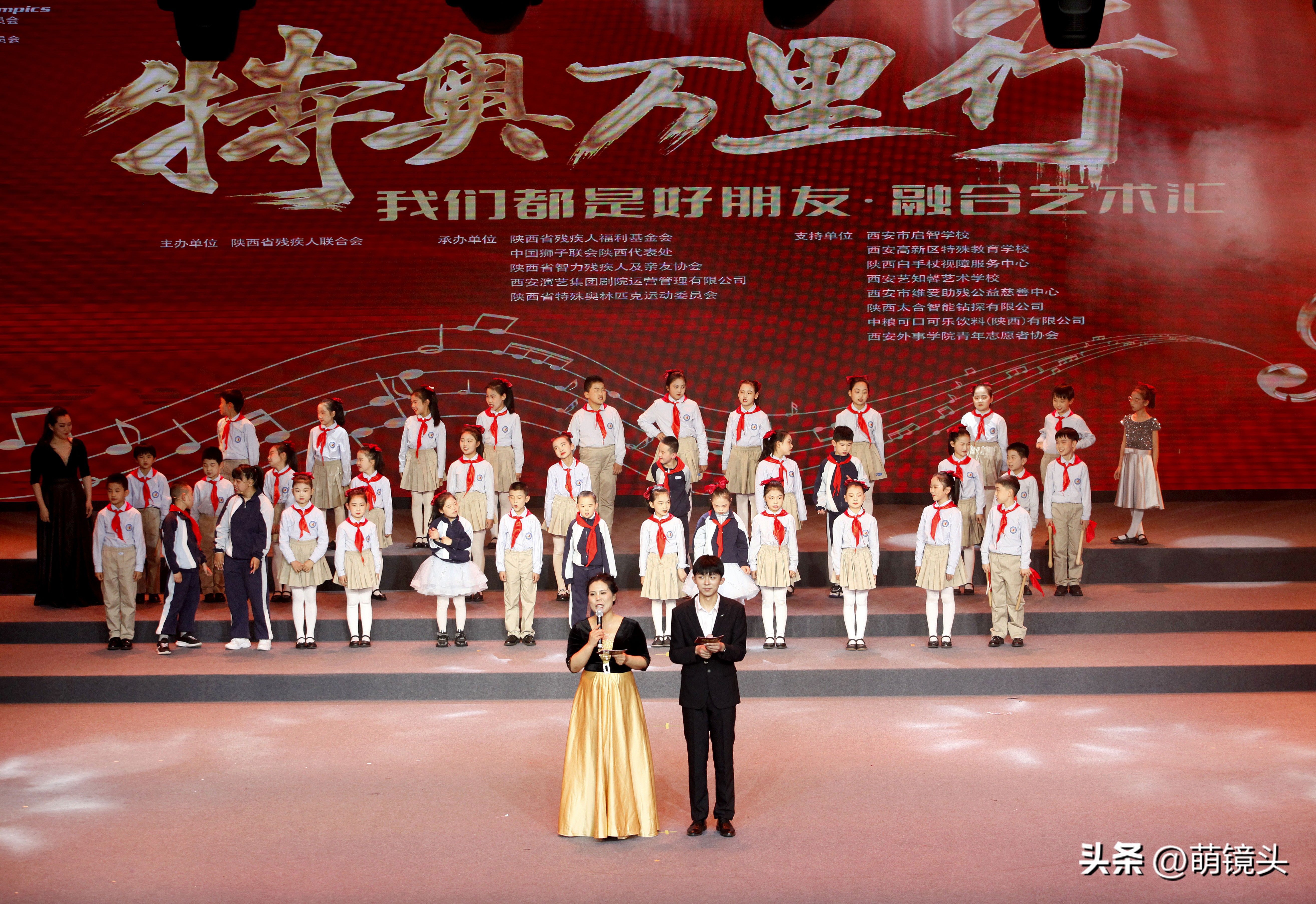 “特奥万里行我们都是好朋友·融合艺术汇”演出活动在西安举行