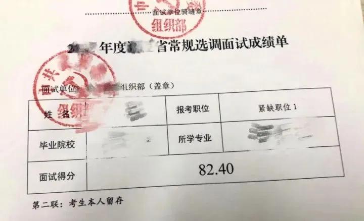 河南应届毕业生可以报考选调生吗,应届毕业生可以考几次选调生