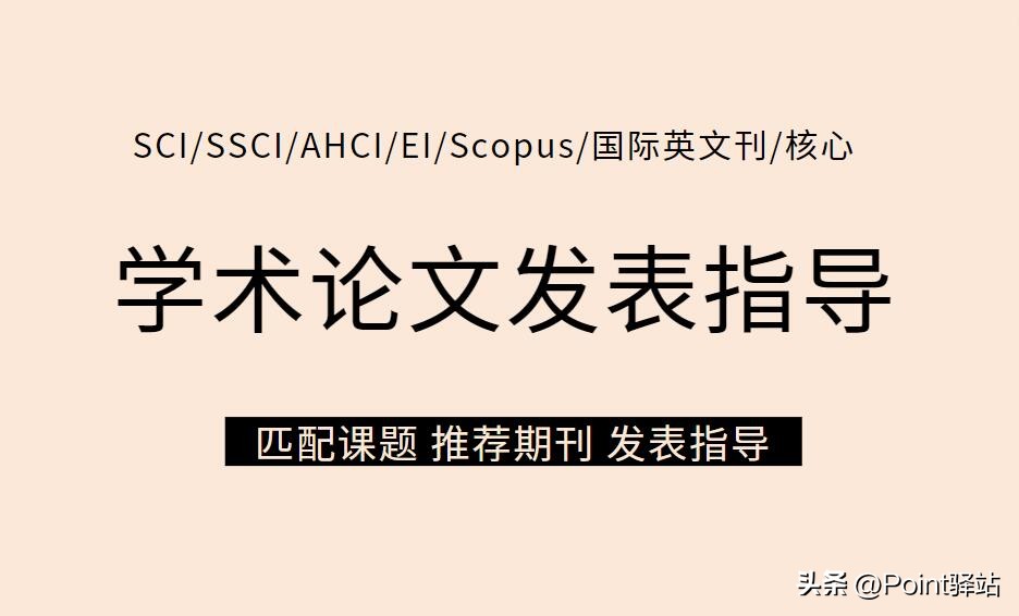 论文大修后送审一般要多久,论文专审返修小修几天