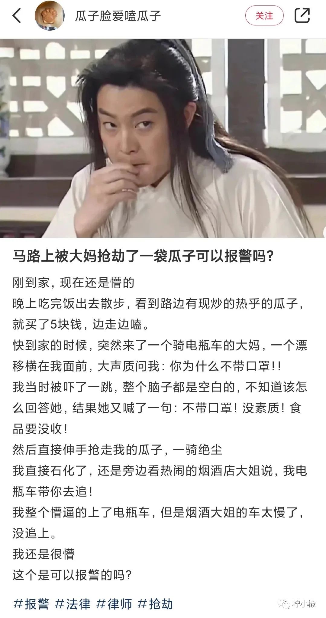 意外把蕾丝*裤内**弄丢在了学校食堂？结果...哈哈哈这下彻底尴尬了