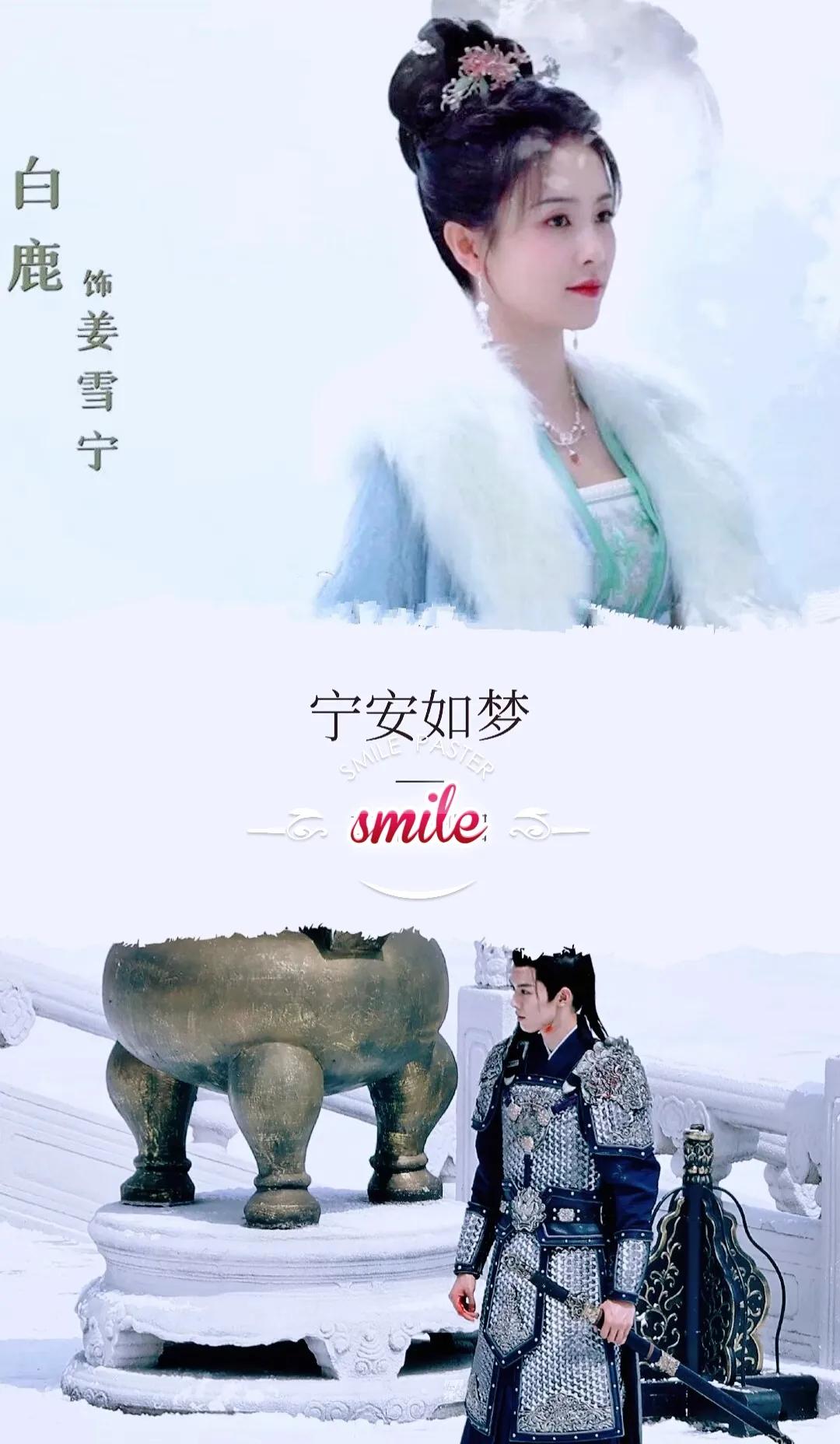 又虐又甜的古装剧绝世千金,7部超好看的古装剧告别剧荒