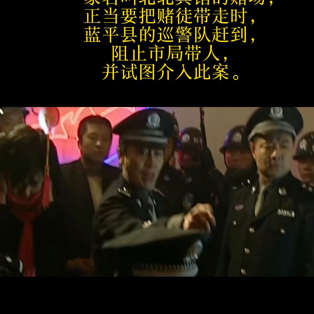 人民警察为人民歌曲,人民警察为人民