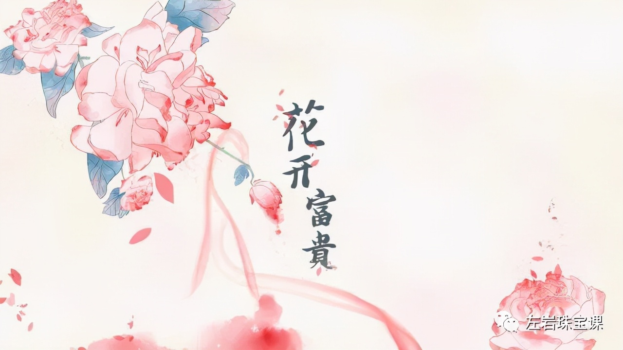 左岩珠宝红绳,左岩珠宝质量