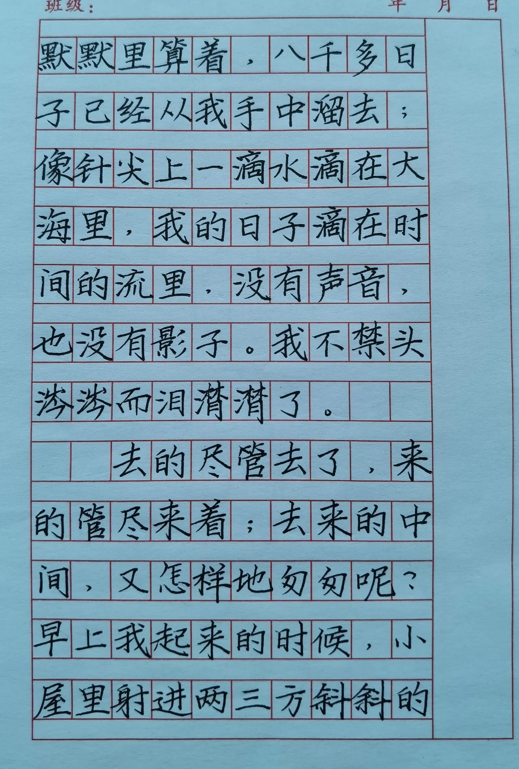 楷书快写体高考能不能用,语文楷书怎么写