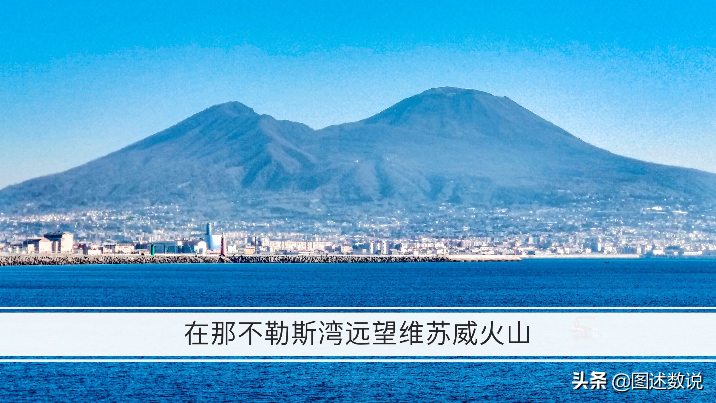 21-22赛季意甲地理-2罗马及以南地区,罗马、拉齐奥和那不勒斯等