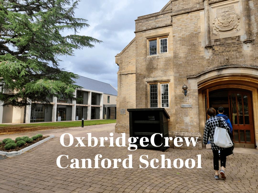 入学全英最美校园Canford，领略年年拿奖的牛校风采