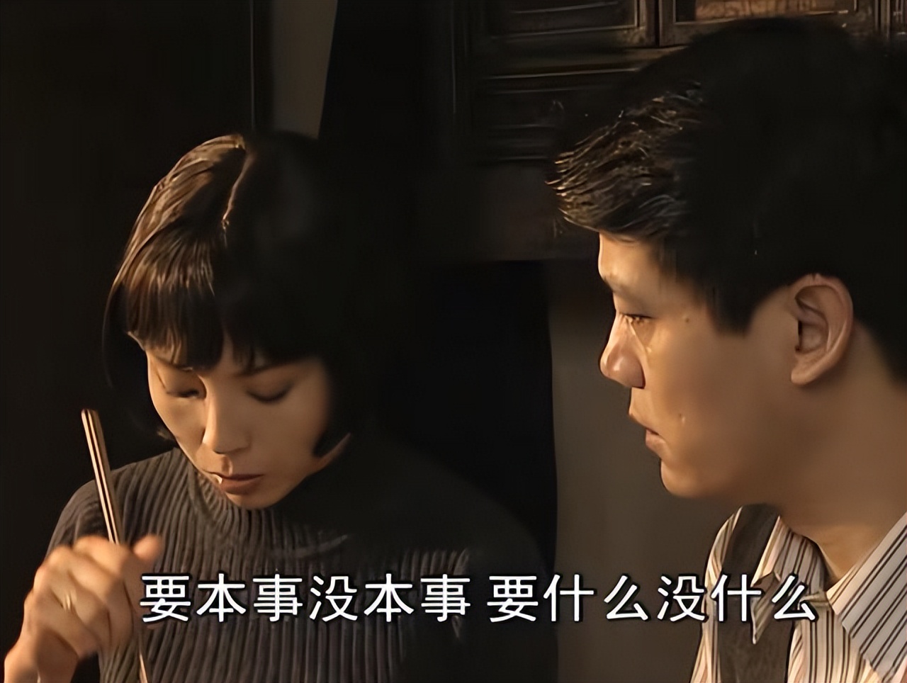 张大雨打李木勺,李木勺张大雨