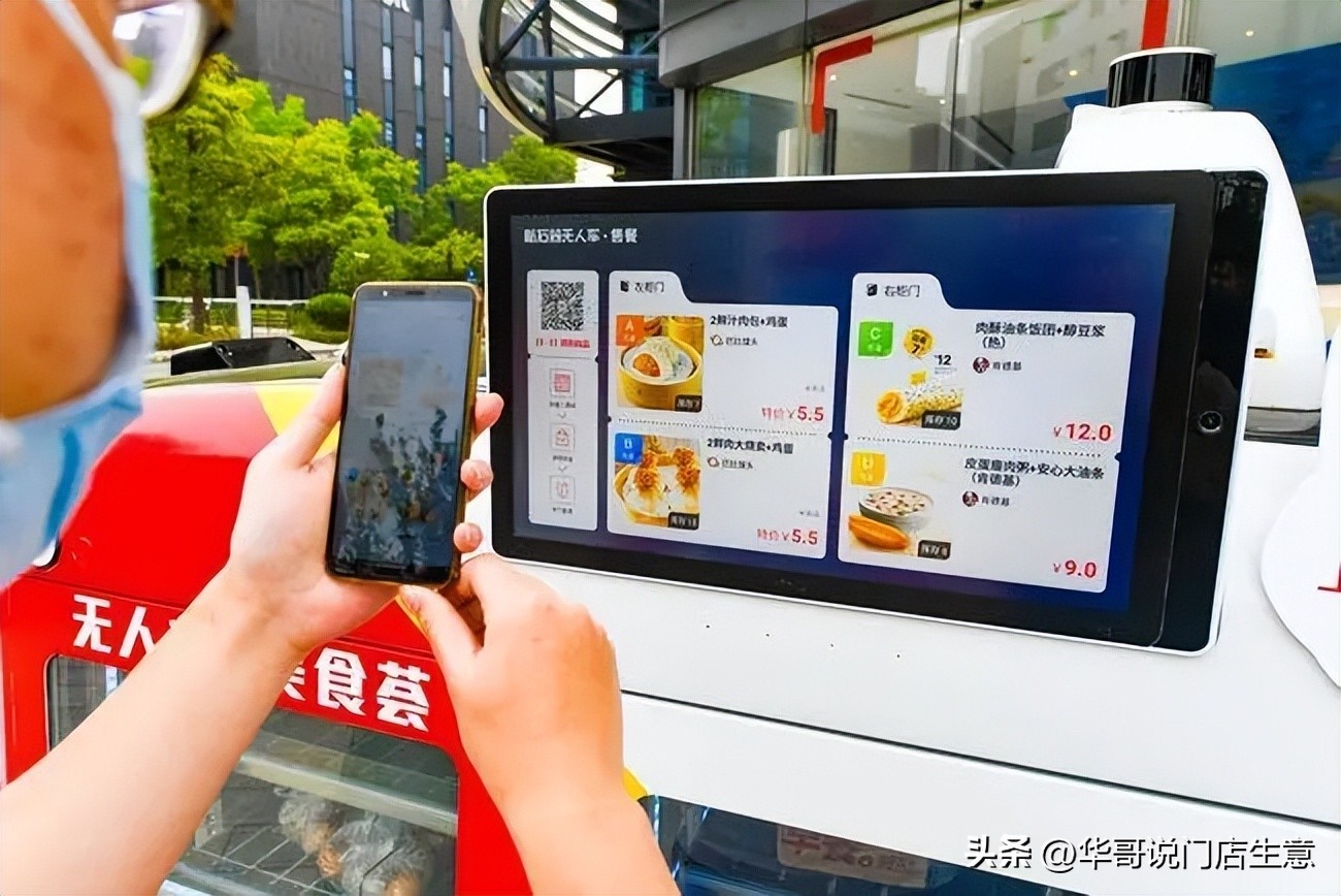 过把老板瘾，网上开个餐厅；无本创业而不用抽成，我的地盘我做主