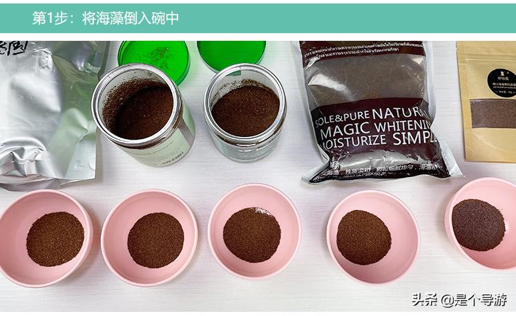 海藻面膜和一般面膜哪个效果好,海藻面膜功效还不错吧