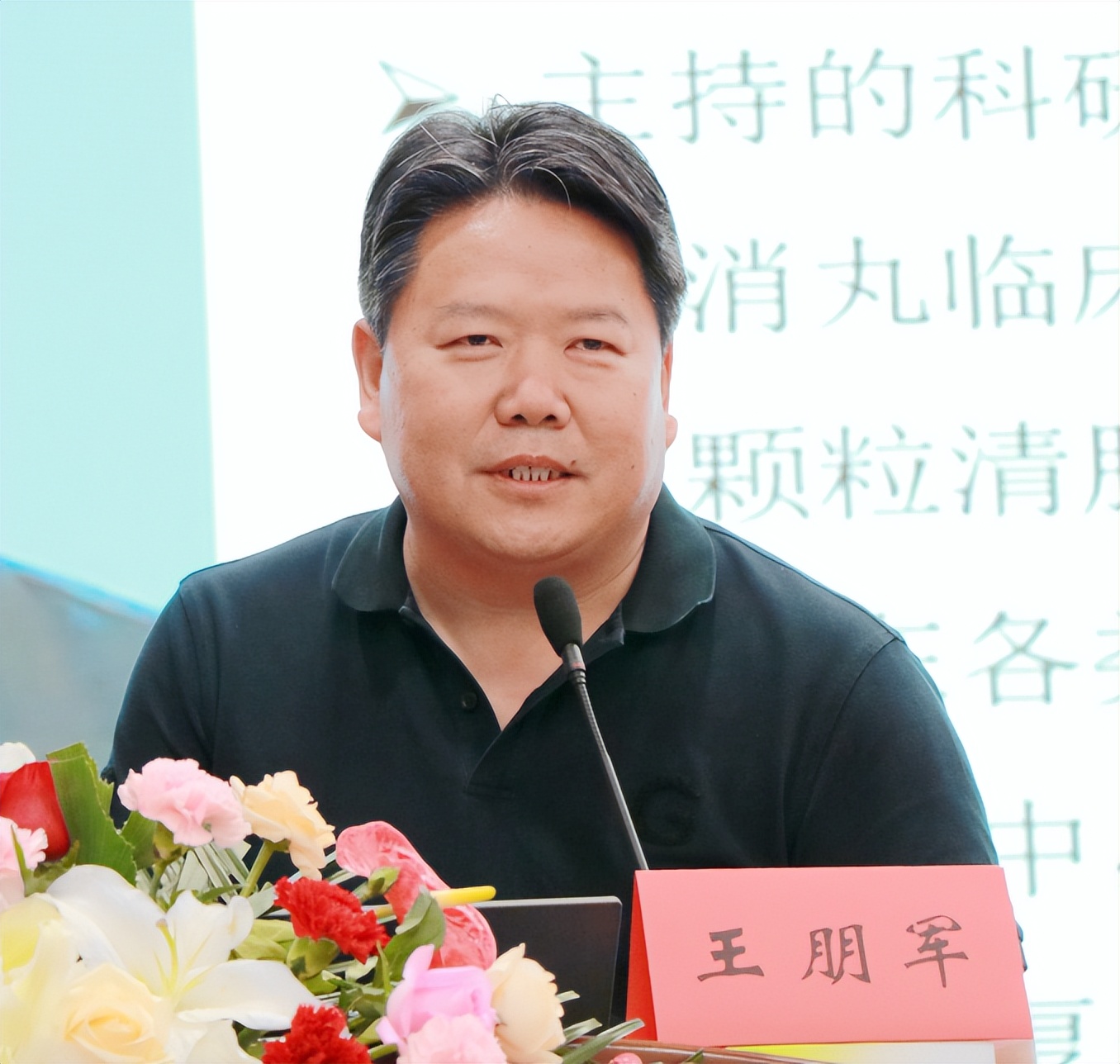 濮阳市油田总医院李奇俊,濮阳市油田总医院皮肤科李奇俊