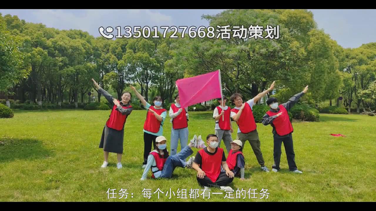 鎴峰浜插瓙鎷撳睍娓告垙,鎴峰鎷撳睍娲诲姩绛栧垝娓告垙