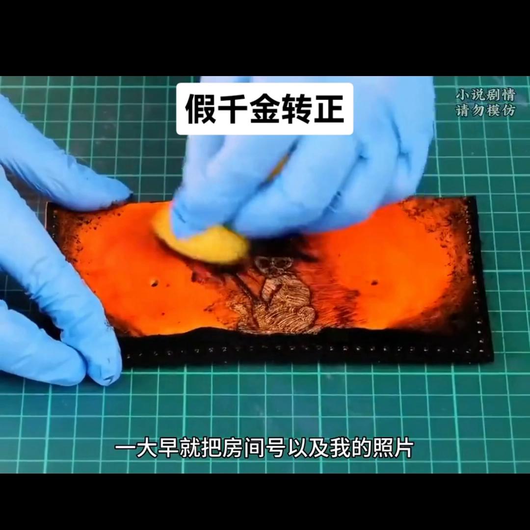 假千金转正,假千金嫁进真豪门短剧