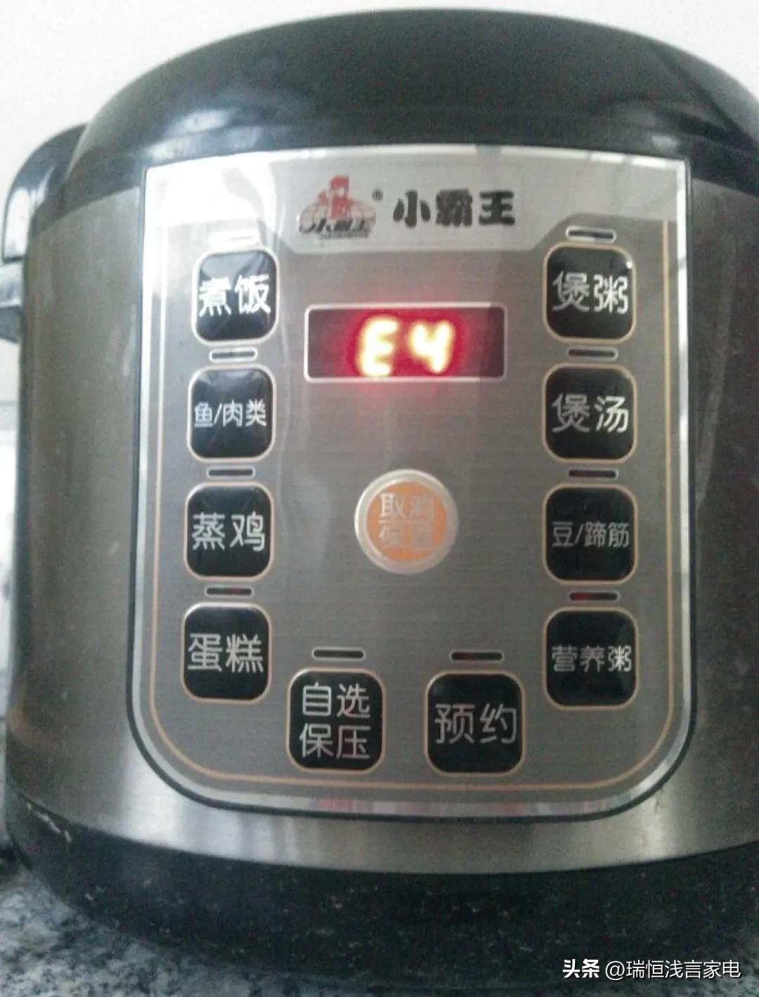 电压力锅清洁方法教程,电压力锅怎么样保养和清洗