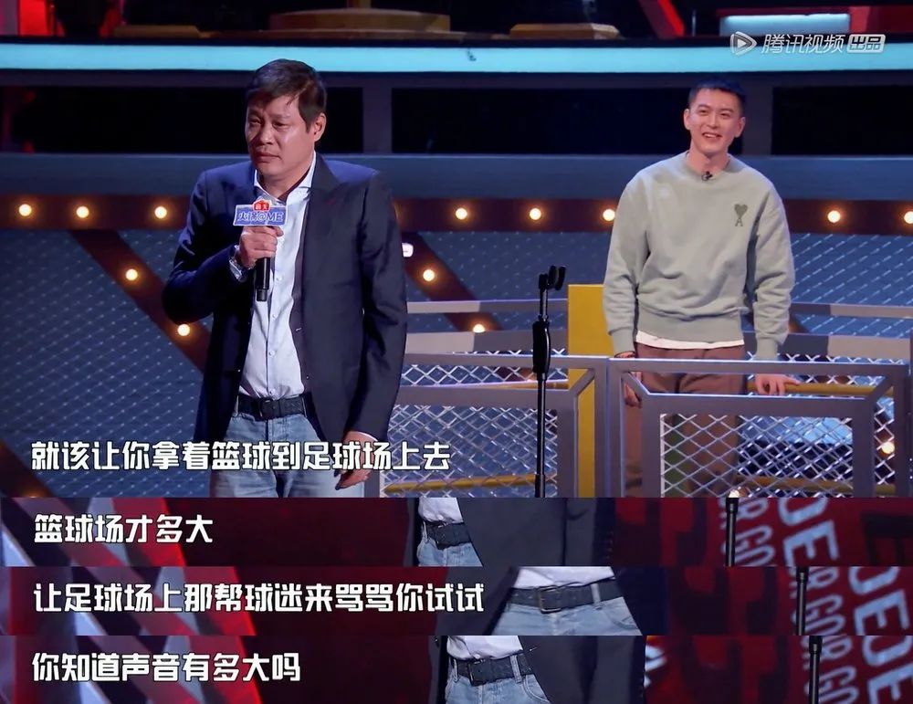 脱口秀男足范志毅,脱口秀体育范志毅