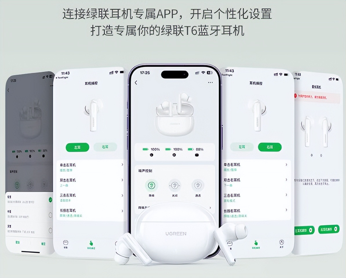 苹果第三代蓝牙耳机airpods,苹果蓝牙耳机airpods第三代功能