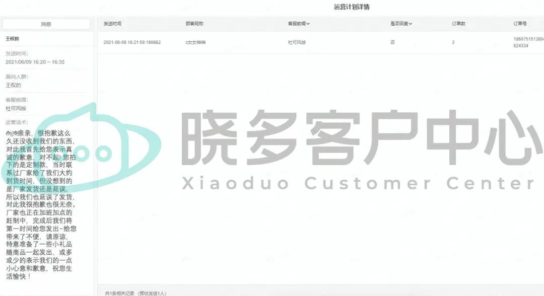 疫情不能发货怎么延长发货时间,疫情原因买家怎么操作延迟发货