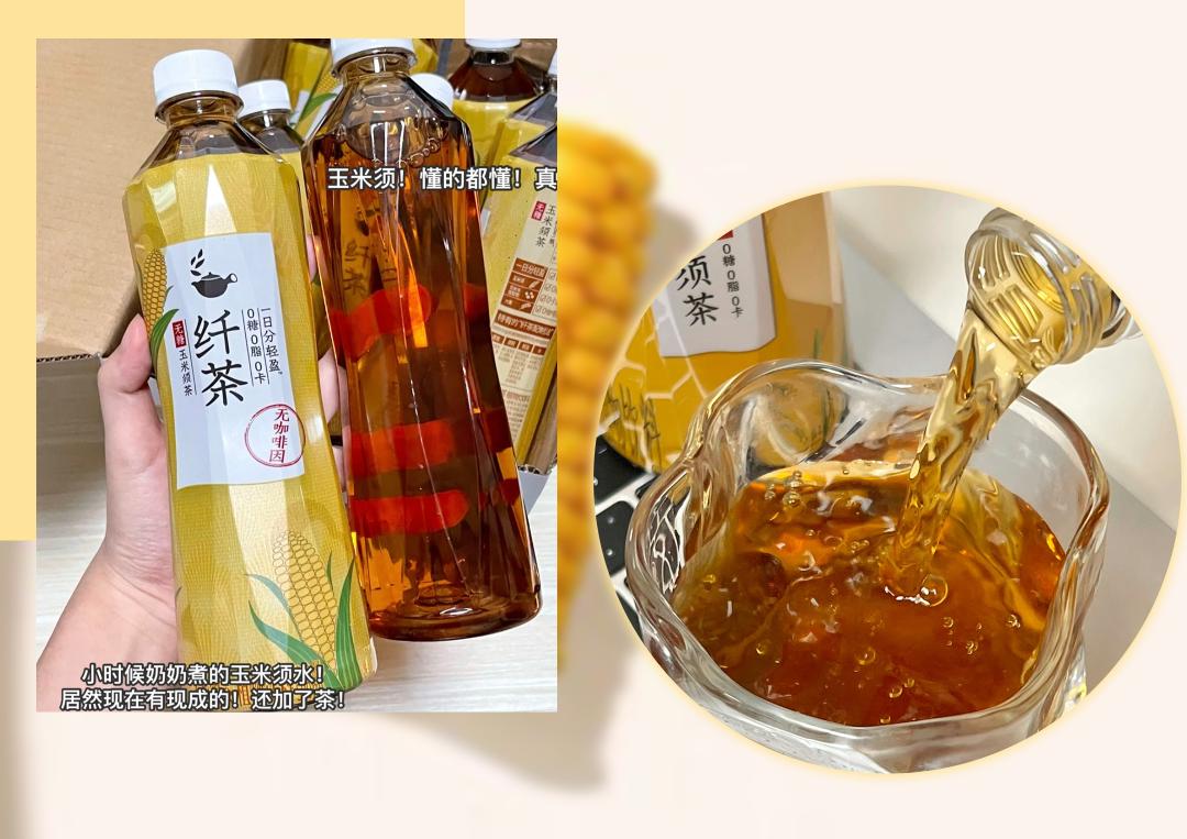 巨好喝还不胖的低卡快乐水,夏天的快乐水