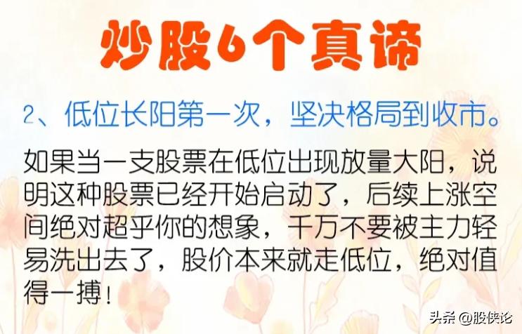 炒股技巧最简单有效的方法,最实用最简单有效的炒股方法