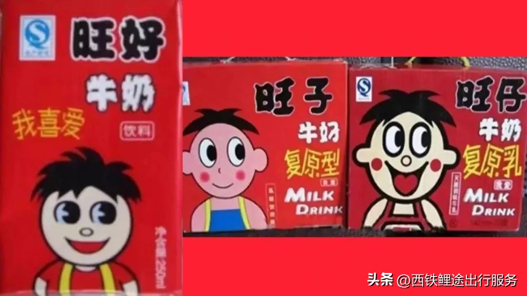 那些年我们买过的假茶合集,那些年我们喝过的山寨品