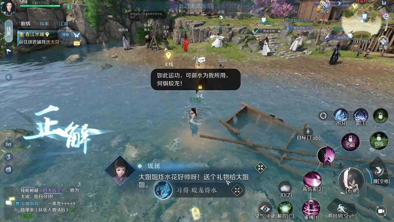 逆水寒手游现在的状况,分析一波逆水寒手游会凉吗