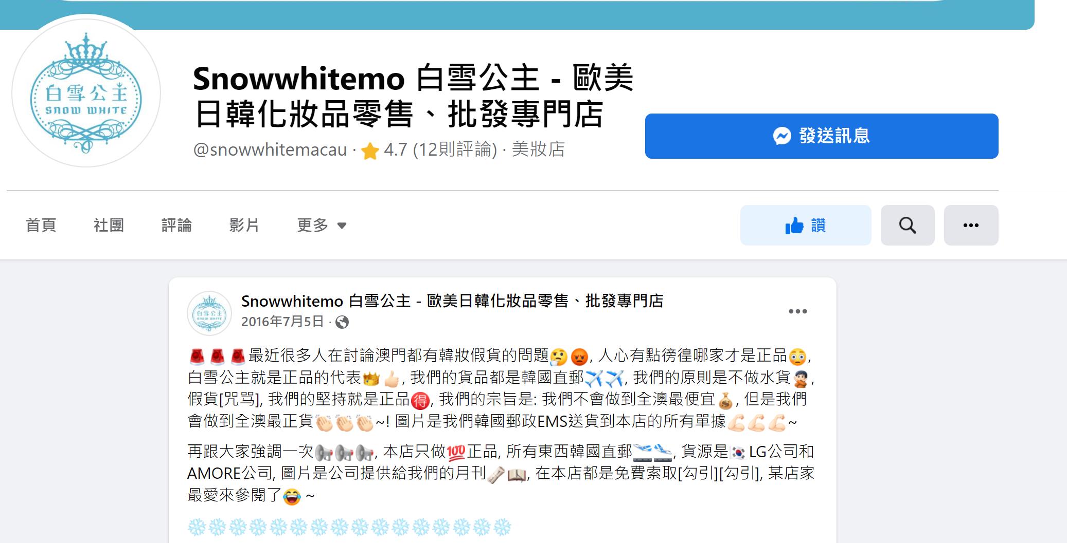 去澳门必买的护肤品有哪些,在澳门哪里买护肤品正品