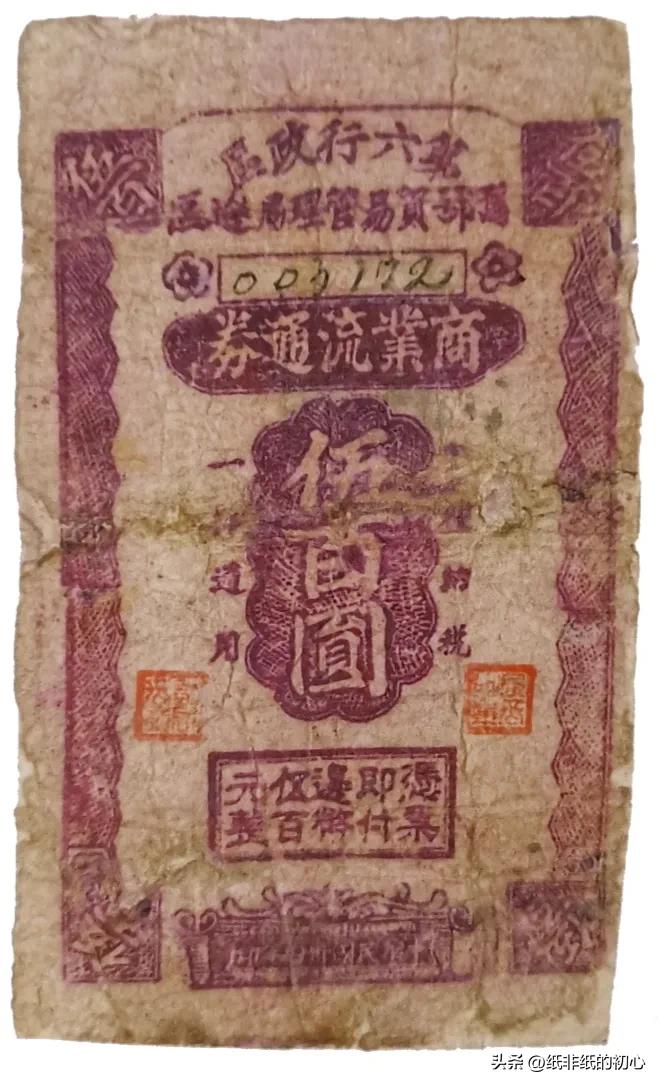 抗战时期银行有哪些,抗战时期延安银行