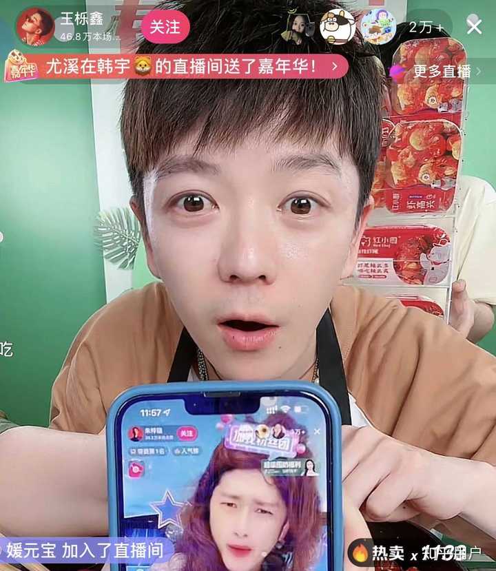 郑恺采访鹿晗邓超陈赫,黄渤陈赫郑恺快乐大本营