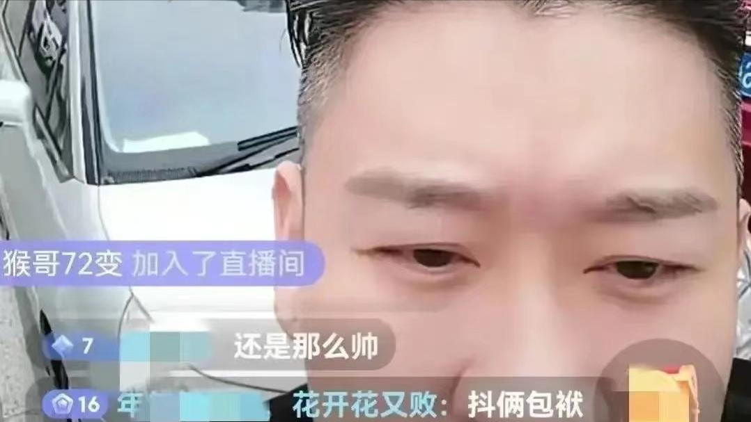 曹云金沈阳面馆开业直播视频,曹云金沈阳开面馆