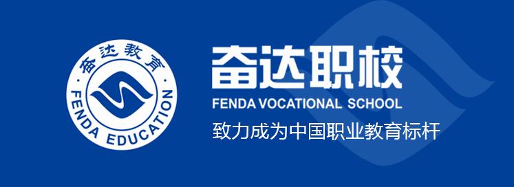 一起努力奔跑向未来,一起奔跑一起向未来