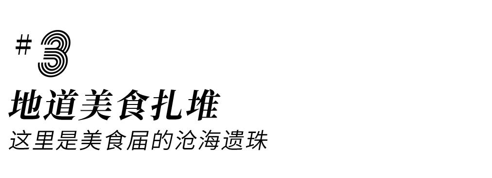 1.5h刹拢！被誉为川版“花城”，这个宝藏好耍地美得不像话