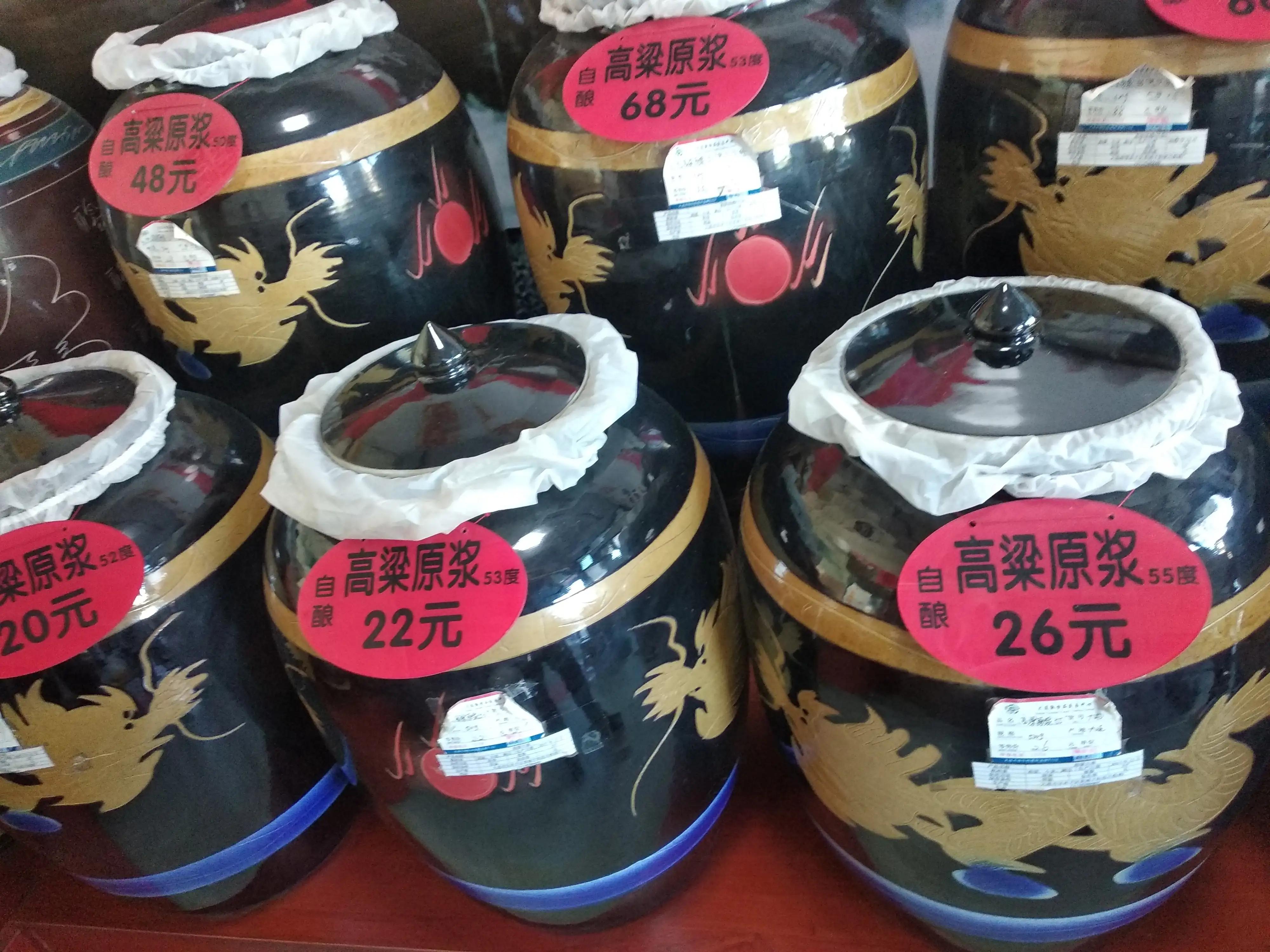 为什么网上卖的酒比较便宜,在网上买酒好还是实体店买比较好